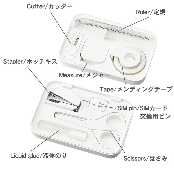 楽天市場】【スーパーSALE対象商品】 【送料無料】プラス チームデミ