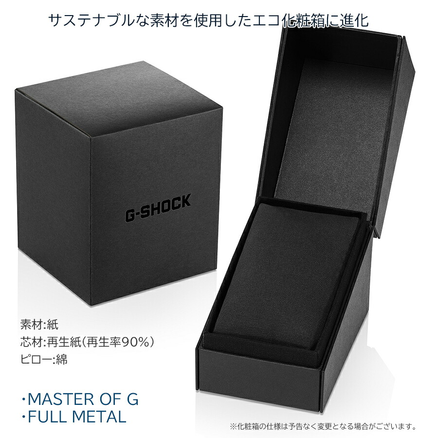 楽天市場】【ポイント最大57倍＆最大2000円OFFクーポン！】G-SHOCK