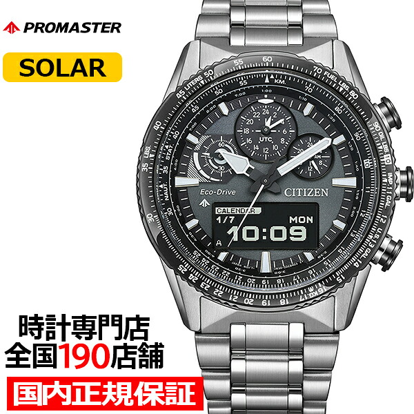 楽天市場】【ポイント最大59倍＆最大2000円OFFクーポン！】シチズン