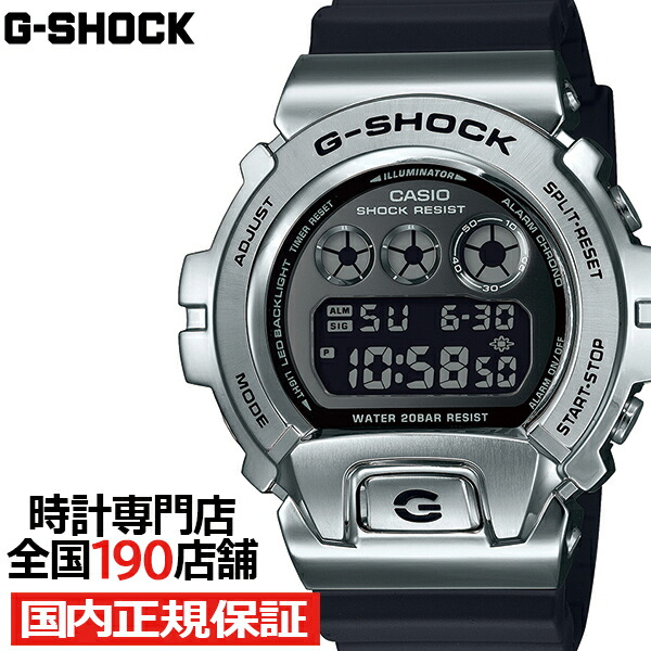 楽天市場】G-SHOCK メタルカバード 6900 GM-6900U-1JF メンズ 腕時計