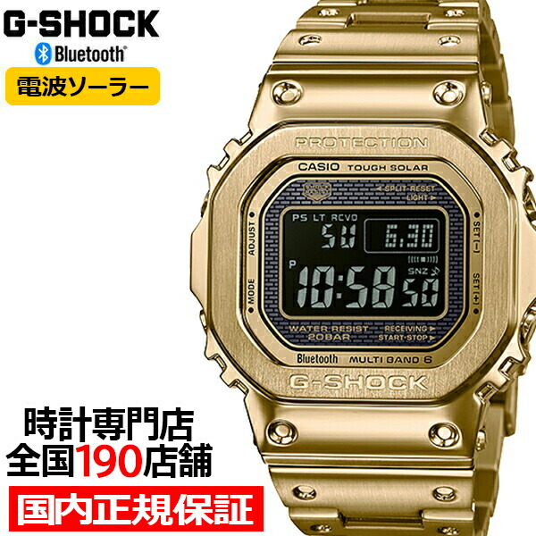 楽天市場】【ポイント最大59倍＆最大2000円OFFクーポン！】G-SHOCK