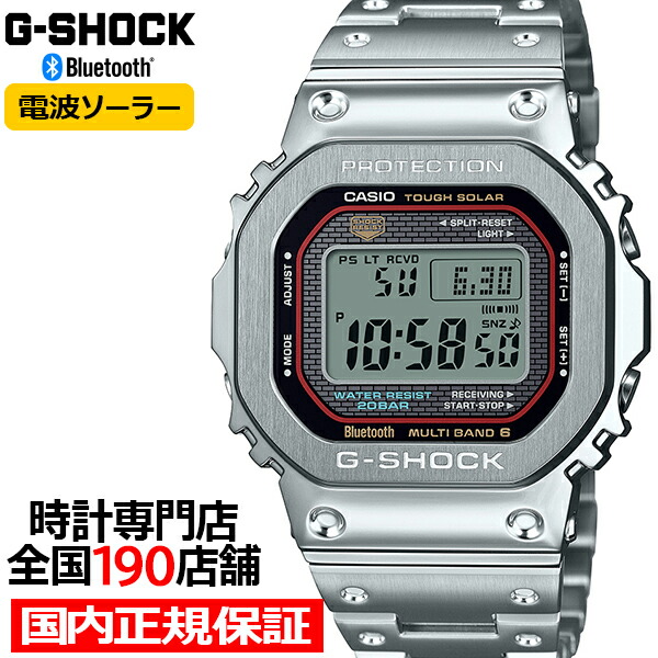 楽天市場】【ポイント最大59倍＆最大2000円OFFクーポン！】G-SHOCK