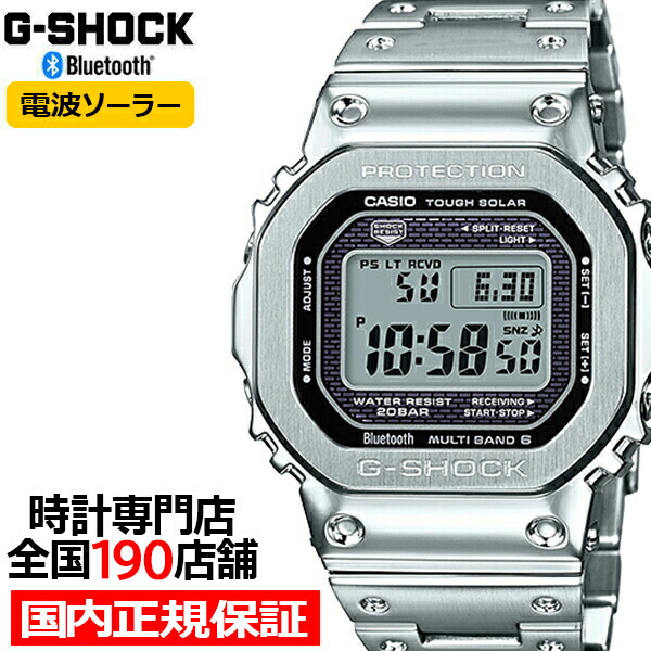 楽天市場】【ポイント最大59倍＆最大2000円OFFクーポン！】G-SHOCK GMW