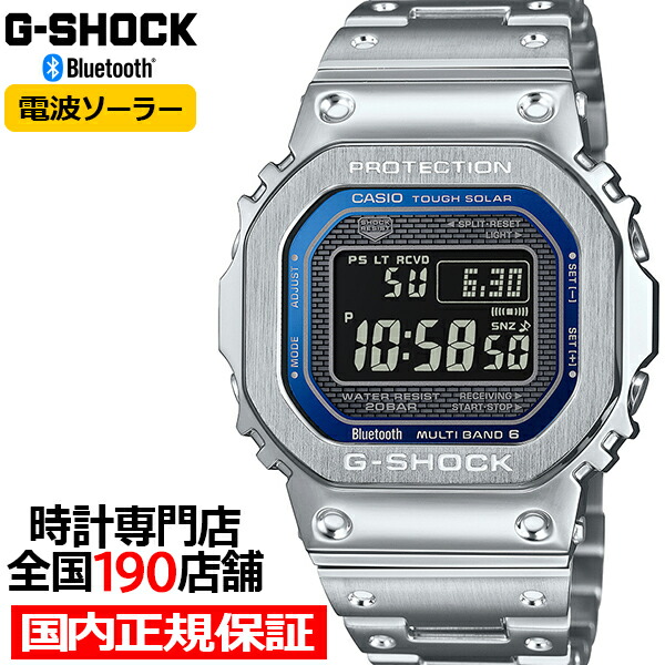 楽天市場】【ポイント最大59倍＆最大2000円OFFクーポン！】G-SHOCK
