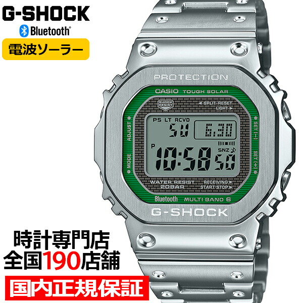 楽天市場】【ポイント最大59倍＆最大2000円OFFクーポン！】G-SHOCK