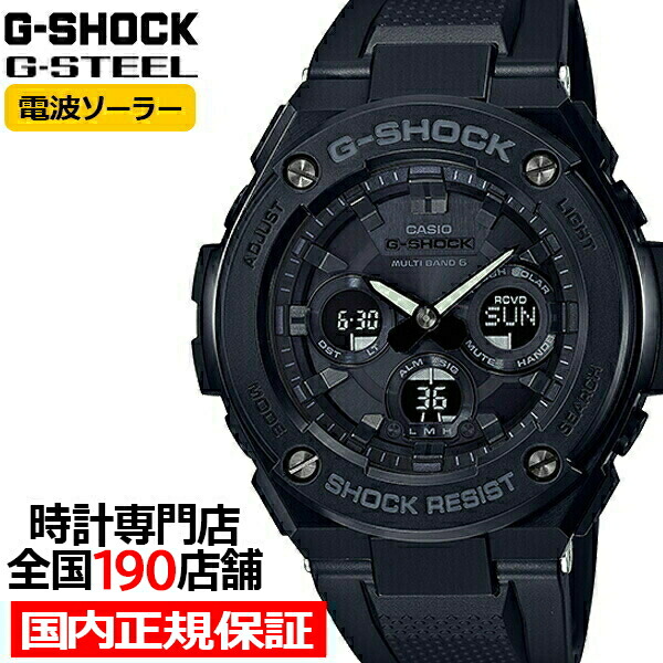 楽天市場】【ポイント最大59倍＆最大2000円OFFクーポン！】G-SHOCK G