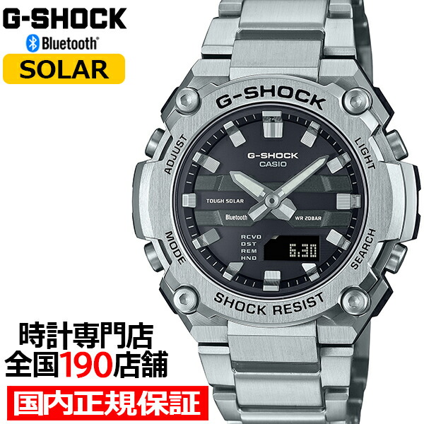 楽天市場】【ポイント最大59倍＆最大2000円OFFクーポン！】G-SHOCK G