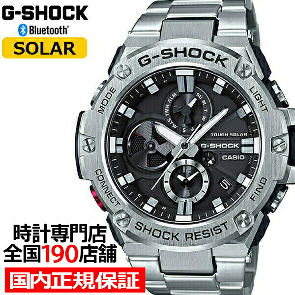 楽天市場】【ポイント最大59倍＆最大2000円OFFクーポン！】G-SHOCK G