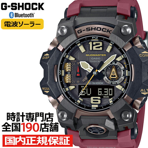 楽天市場】【ポイント最大59倍＆最大2000円OFFクーポン！】G-SHOCK
