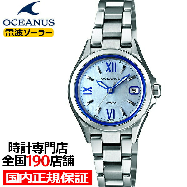 楽天市場】【ポイント最大59倍＆最大2000円OFFクーポン！】オシアナス