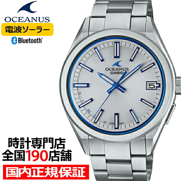 楽天市場】【ポイント最大59倍＆最大2000円OFFクーポン！】オシアナス