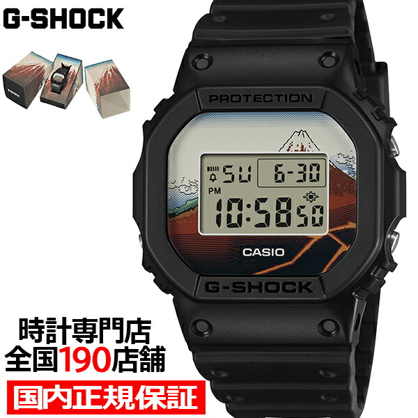 楽天市場】【ポイント最大59倍＆最大2000円OFFクーポン！】G-SHOCK