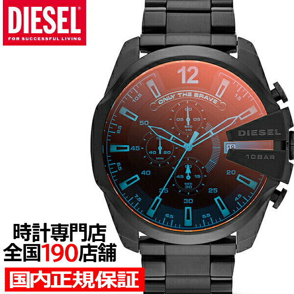 楽天市場】【ポイント最大59倍＆最大2000円OFFクーポン！】DIESEL
