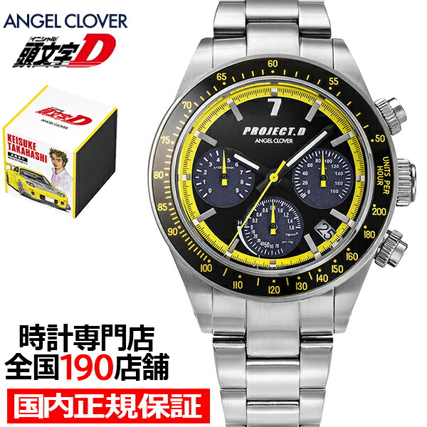 楽天市場】【ポイント最大59倍＆最大2000円OFFクーポン！】エンジェル