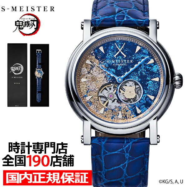 楽天市場】【ポイント最大59倍＆最大2000円OFFクーポン！】ギャラック