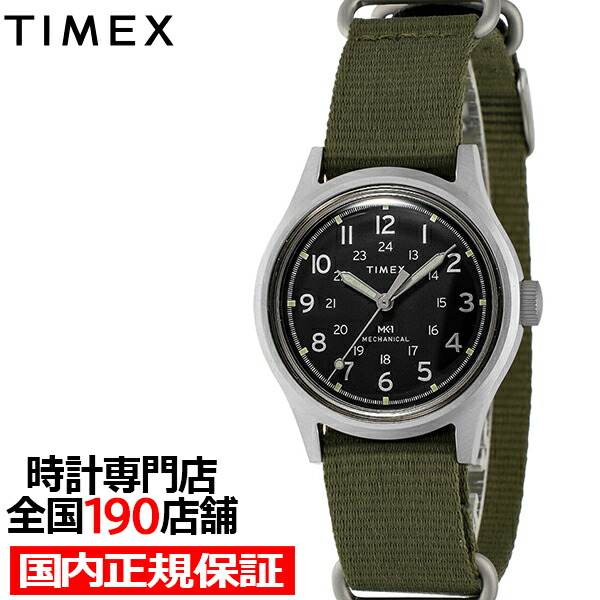 楽天市場】機械式（ブランドタイメックス）（腕時計）の通販