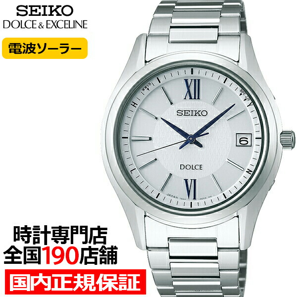 楽天市場】【ポイント最大59倍＆最大2000円OFFクーポン！】セイコー