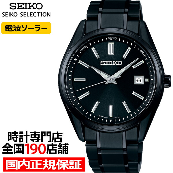 楽天市場】【ポイント最大59倍＆最大2000円OFFクーポン！】セイコー
