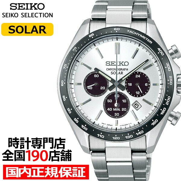 楽天市場】【ポイント最大59倍＆最大2000円OFFクーポン！】セイコー