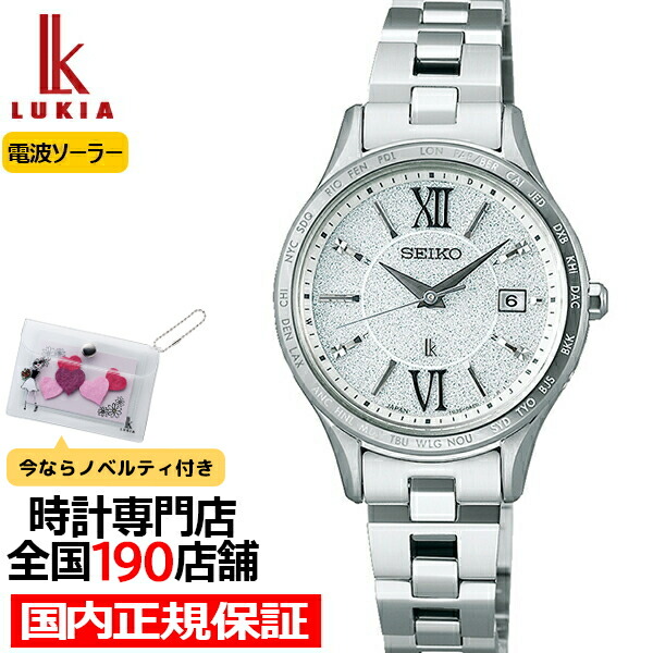 楽天市場】セイコールキアssvv035の通販