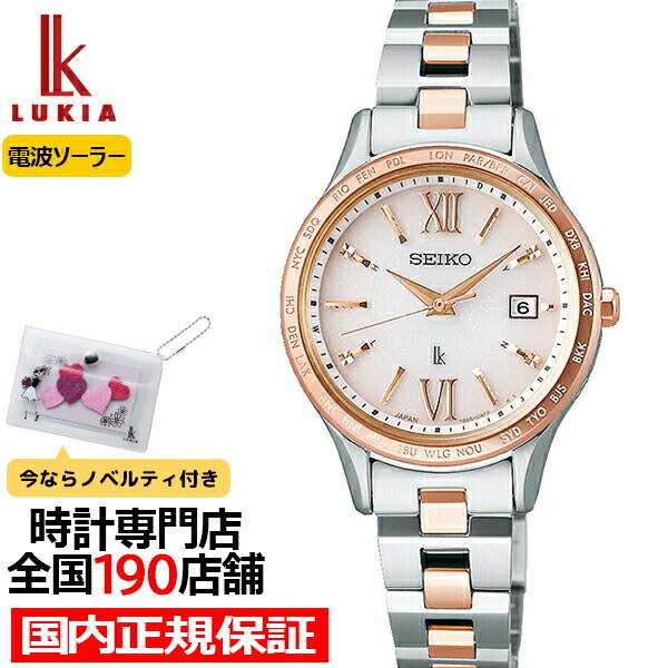 楽天市場】【ポイント最大59倍＆最大2000円OFFクーポン！】セイコー