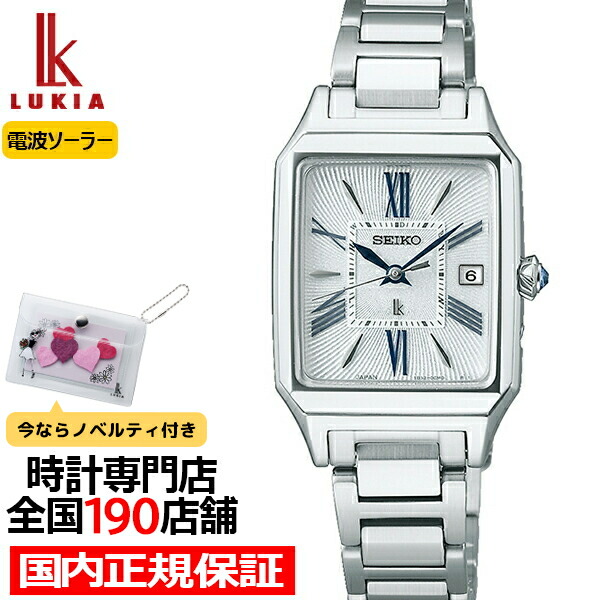 楽天市場】【ポイント最大59倍＆最大2000円OFFクーポン！】セイコー