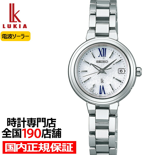 楽天市場】【ポイント最大59倍＆最大2000円OFFクーポン！】セイコー