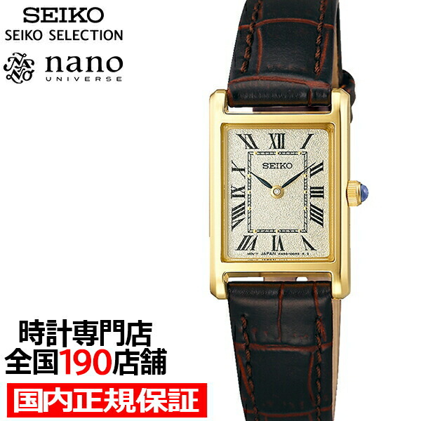 楽天市場】【ポイント最大59倍＆最大2000円OFFクーポン！】セイコー