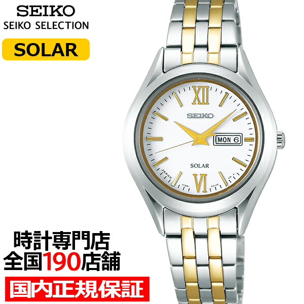 楽天市場】【ポイント最大59倍＆最大2000円OFFクーポン！】セイコー