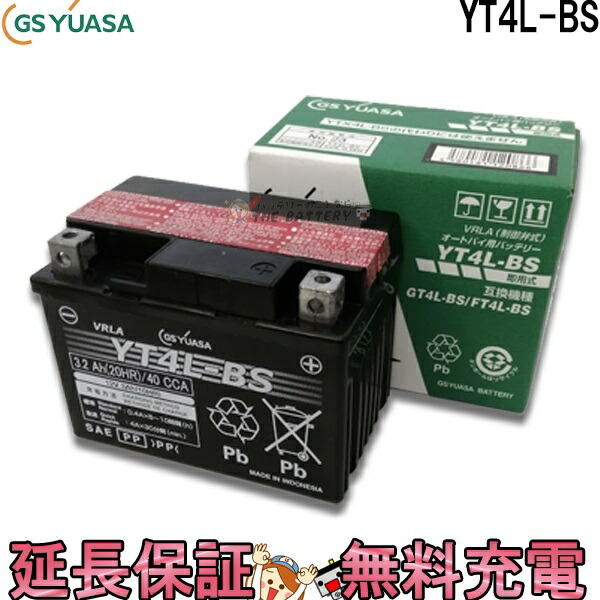 楽天市場】Q85 / D23L バッテリー アイドリングストップ車用 エクノ UB