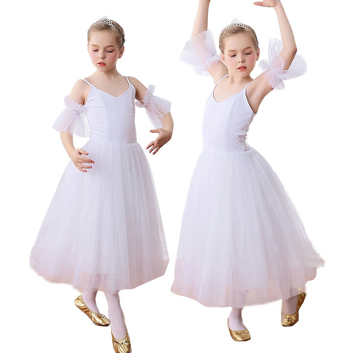 楽天市場】バレエ ダンス衣装 女の子 キッズダンス衣装 白ワンピース