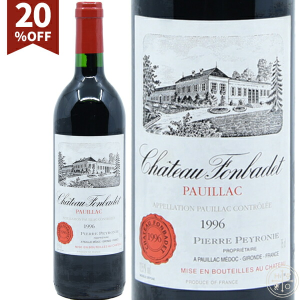 楽天市場】【楽天スーパーセール】シャトー オー ブリオン 2000 750ml