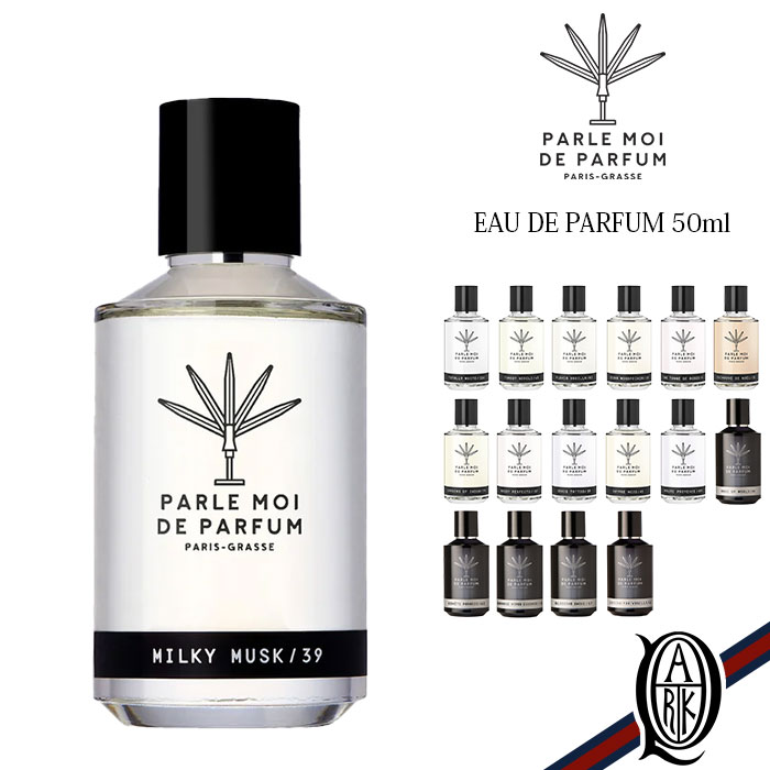 楽天市場】【正規取扱店】PARLE MOI DE PARFUM オードパルファム 50ml