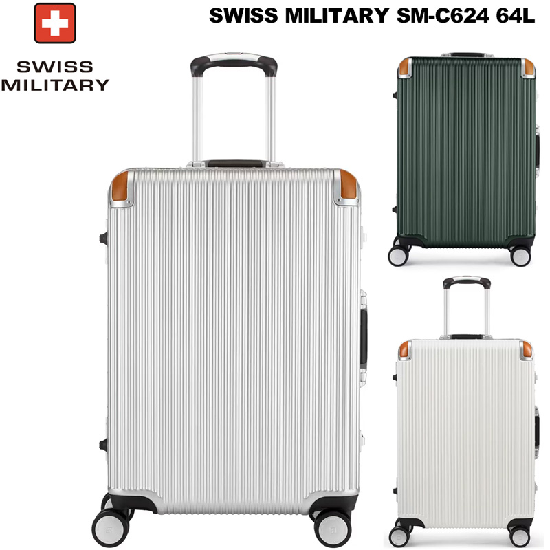 SWISS MILITARY プレミアム Cタイプ 64L SM-C624 (スーツケース