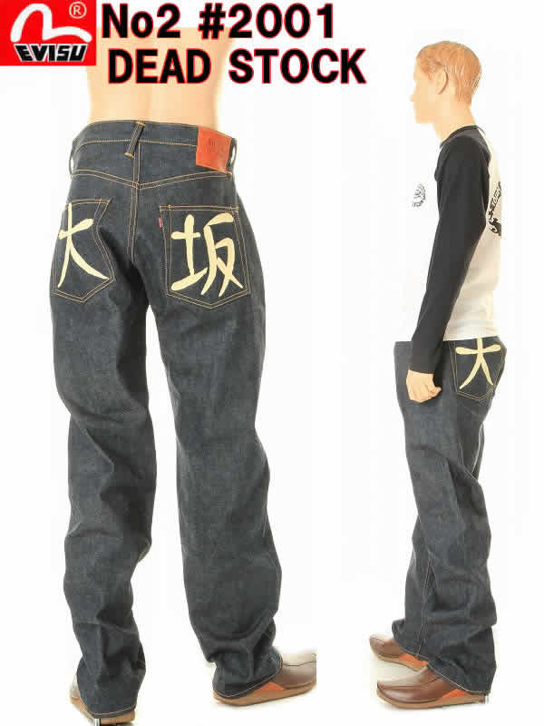 楽天市場】EVISU JEANS【エヴィスジーンズ】DEAD STOCK MODEL”LOT No2