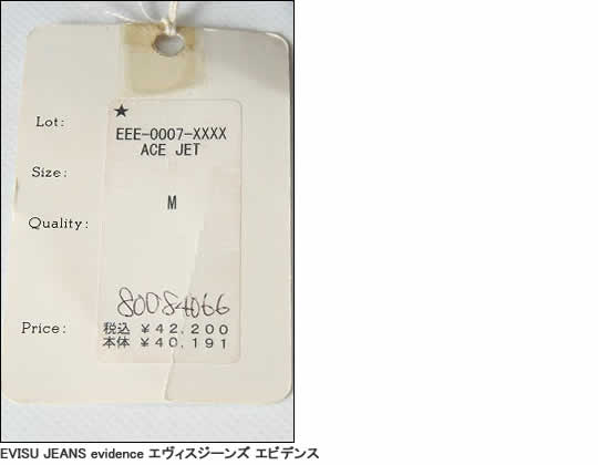 楽天市場】訳あり EVISU ACE JET エヴィス セミジェット ヘルメット