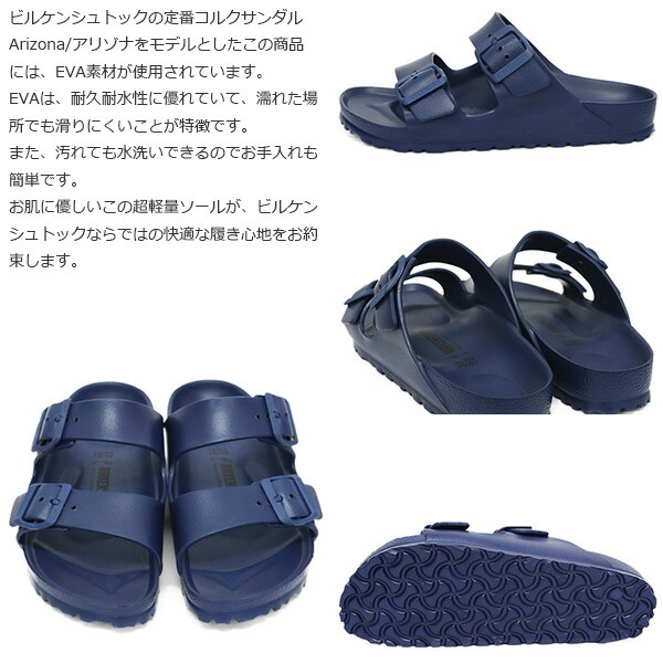 楽天市場】正規取扱店 BIRKENSTOCK (ビルケンシュトック) 1019142