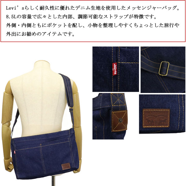 楽天市場】正規取扱店 Levi's (リーバイス) 002GV0001 HERITAGE