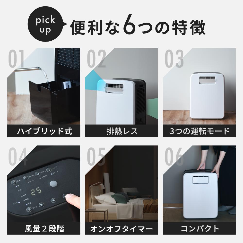 楽天市場】[ポイント10倍][レビューで延長保証] スポットクーラー 家庭