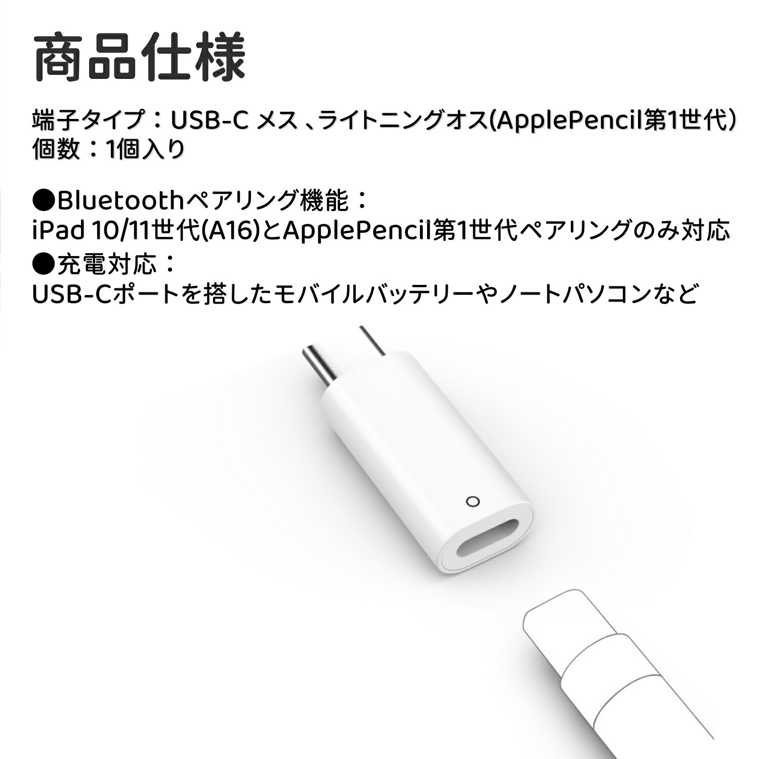 楽天市場】＼10%OFF☆楽天スーパーSALE期間限定／ApplePencil 第1世代