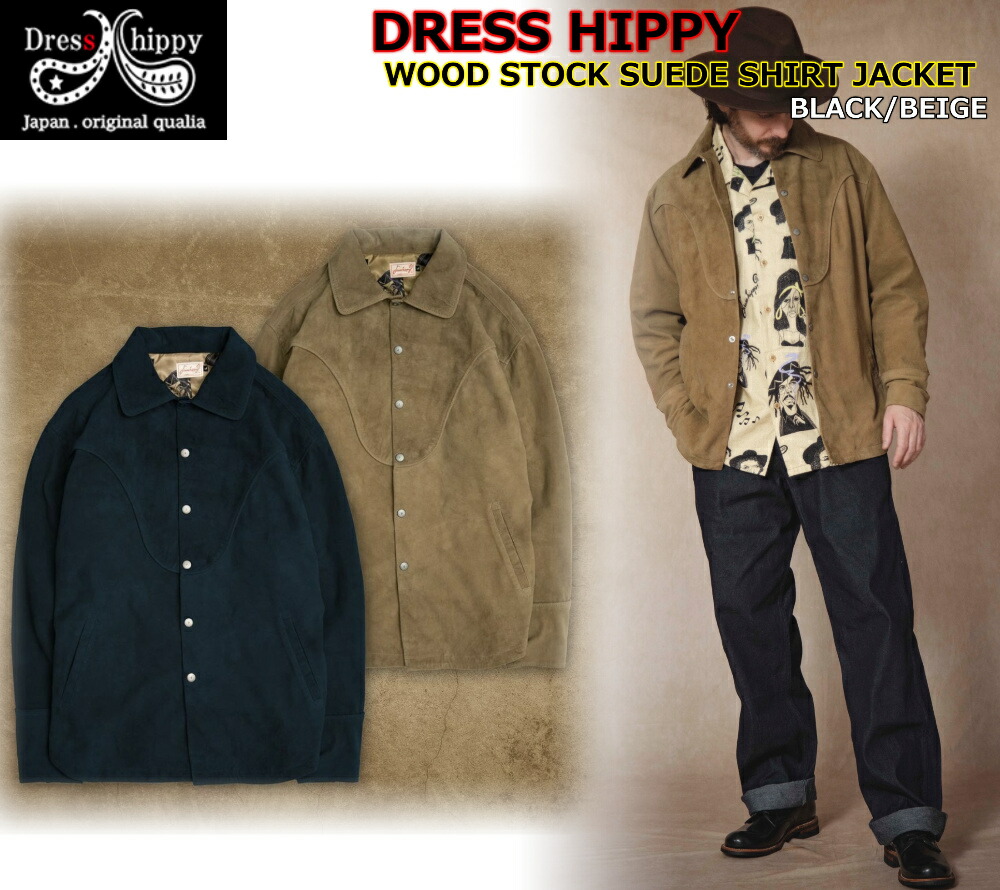 楽天市場】☆スーパーセール！ほぼ全品SALE価格+ポイント最大47倍