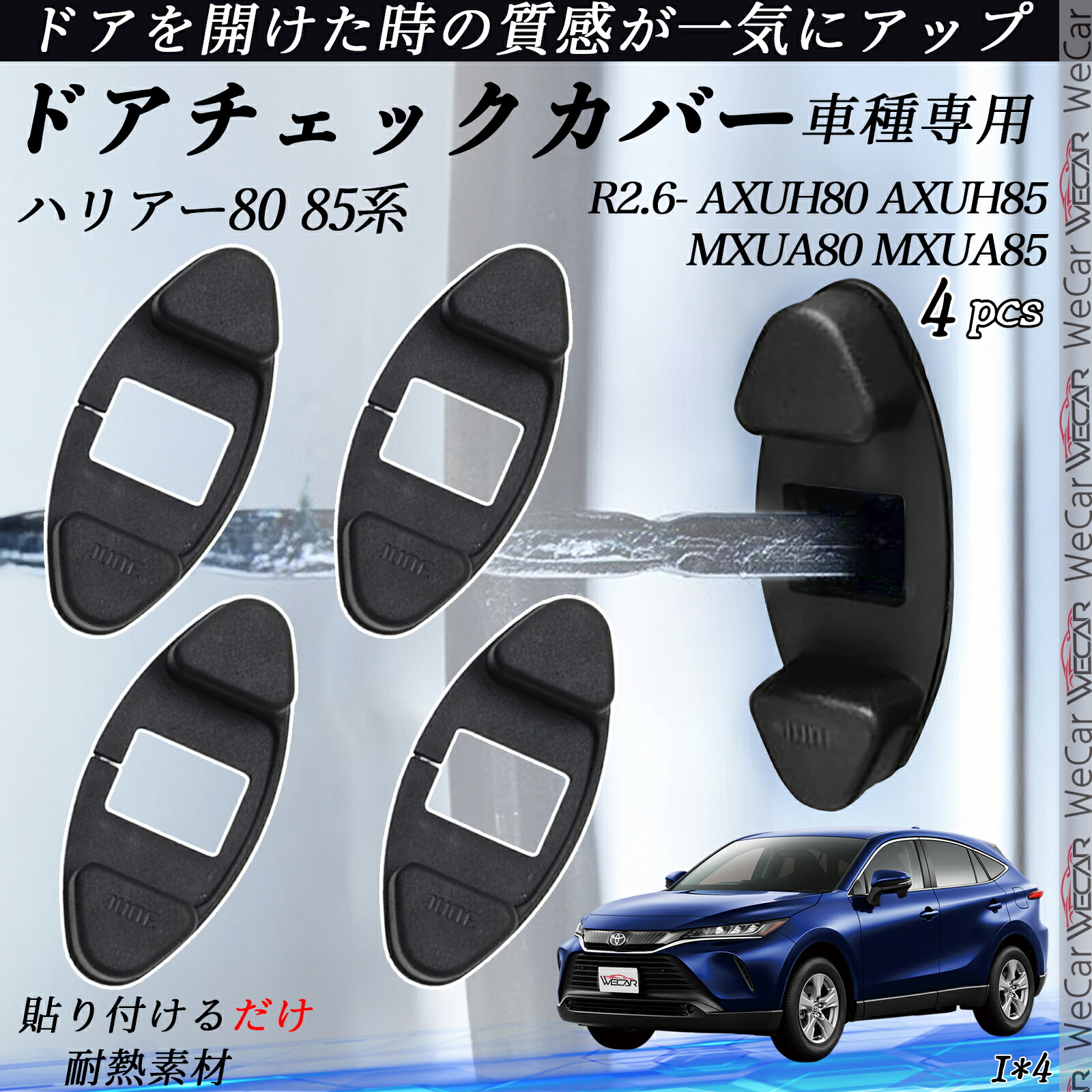 サスペンション ハリアー80 車」の人気商品一覧 | 安い商品を通販