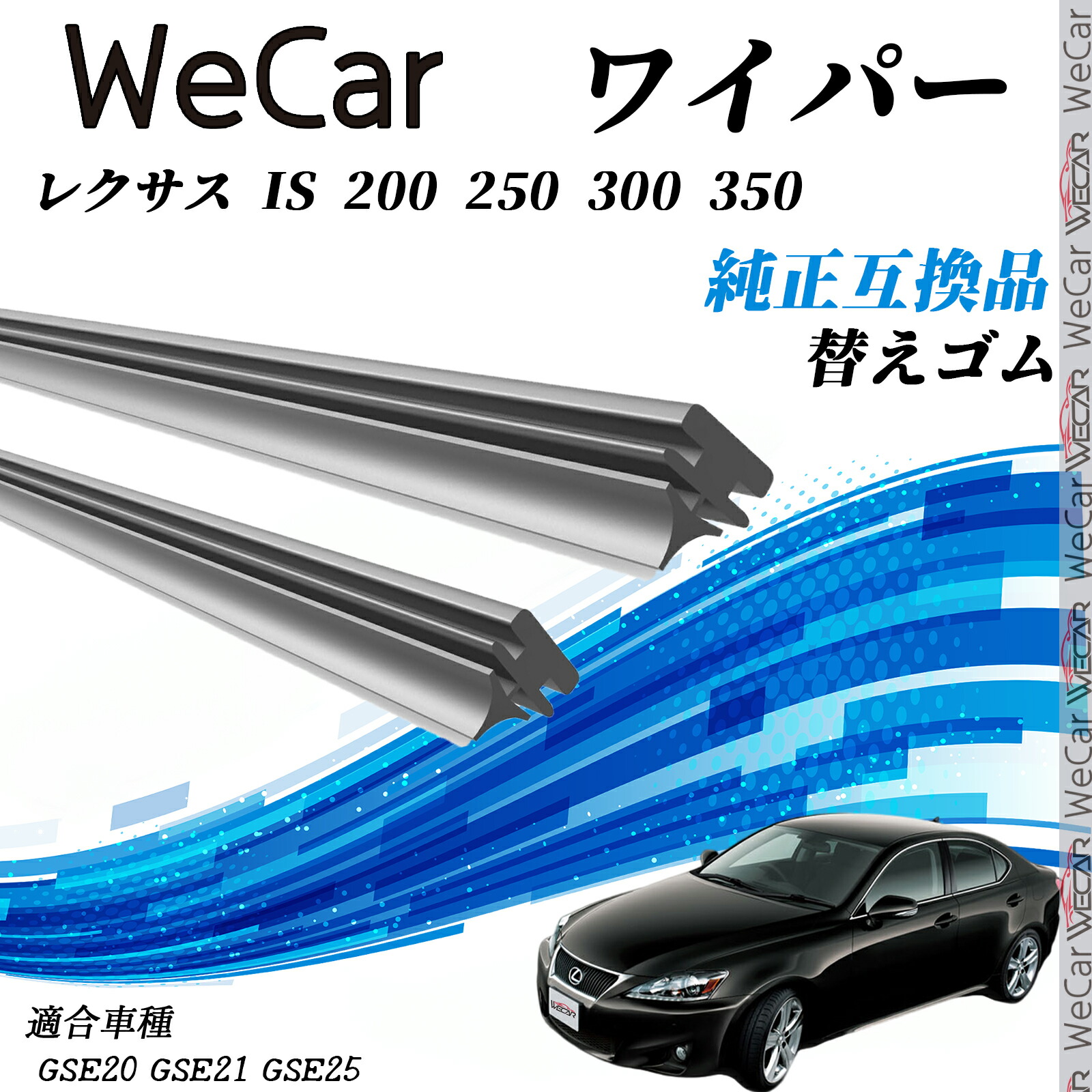 レクサスis サンシェード 純正」の人気商品一覧 | 安い商品を通販
