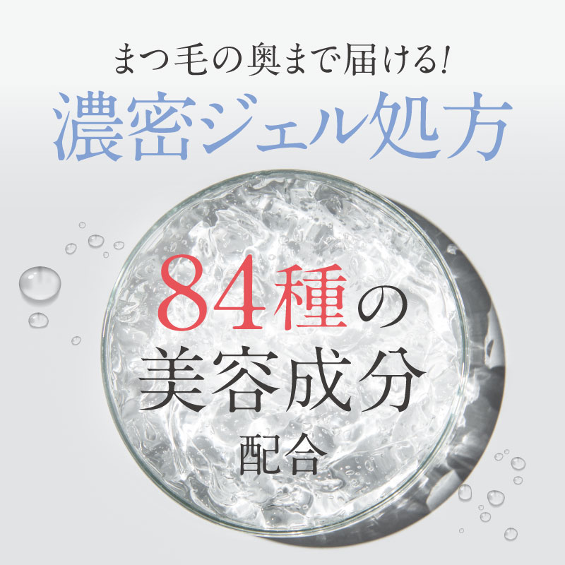 楽天市場】【BEST BEAUTY AWARD 2022受賞】jumel ジュメル アイケア