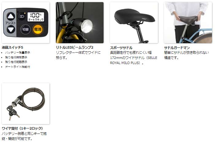 楽天市場】【Happy3！3営業日程で発送！☆組立整備済み☆バッテリー