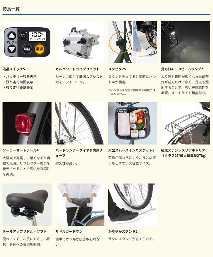 楽天市場】【Happy3！3営業日程で発送！☆組立整備済み】【送料無料