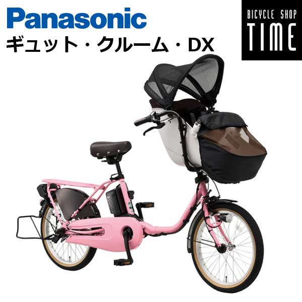 楽天市場】【Happy3！3営業日程で発送！☆組立整備済み】【送料無料(一