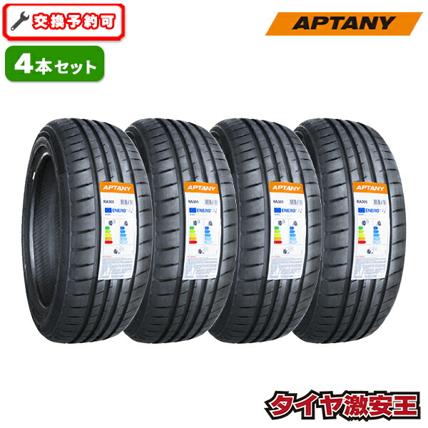 楽天市場】【タイヤ交換可能】4本セット 205/55R17 2026年製造 新品