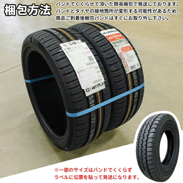 楽天市場】【タイヤ交換可能】4本セット 165/55R15 2025年製造 新品