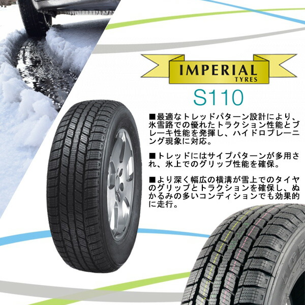 楽天市場】4本セット 155/65R13 2025年製 新品スタッドレスタイヤ